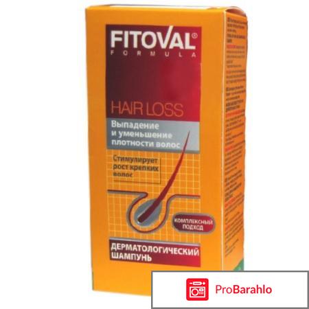 Хороший шампунь против выпадения волос отзывы отрицательные отзывы