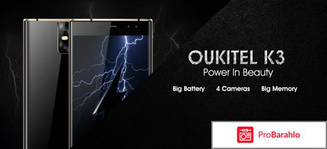 Отзывы oukitel k3 