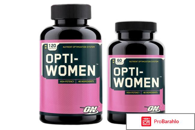 Опти вумен витамины отзывы гинекологов отрицательные отзывы