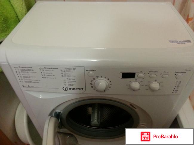 Indesit iwsd 5105 отрицательные отзывы