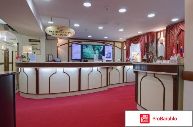 Клиника ОАО Медицина - Москва обман