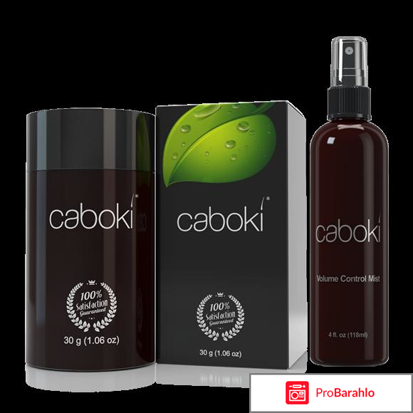 Caboki 