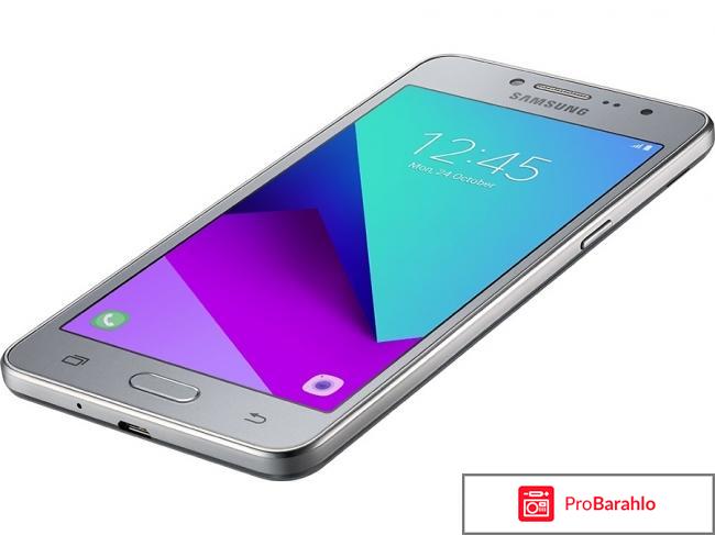Samsung Galaxy J2 Prime обман