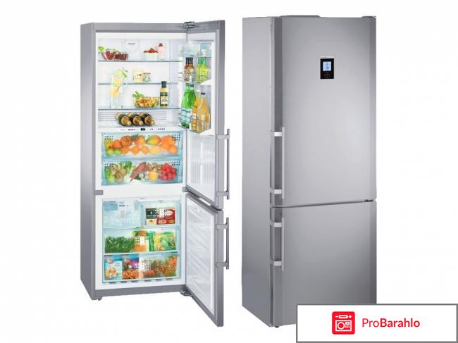 Какой холодильник лучше купить отзывы обман