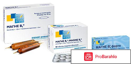 Магний в6 отзывы врачей 