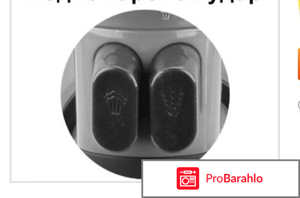 Утюг vitesse отрицательные отзывы