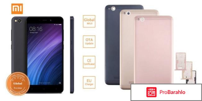 Xiaomi redmi 4a отзывы покупателей обман
