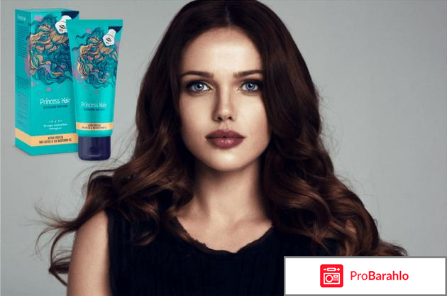 Маска принцесс хайр отзывы 