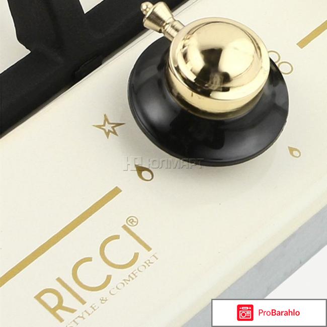 Ricci RGN-620 