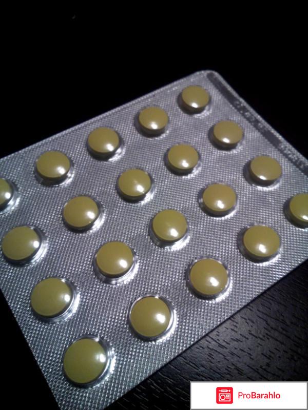 Фолиевая кислота форум отрицательные отзывы