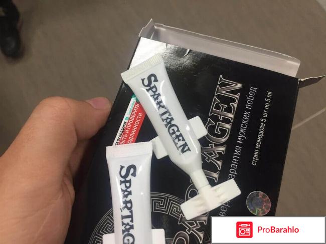 Спартаген реальные отзывы цена и где купить отрицательные отзывы