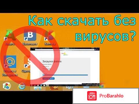 Ska4ay com отрицательные отзывы