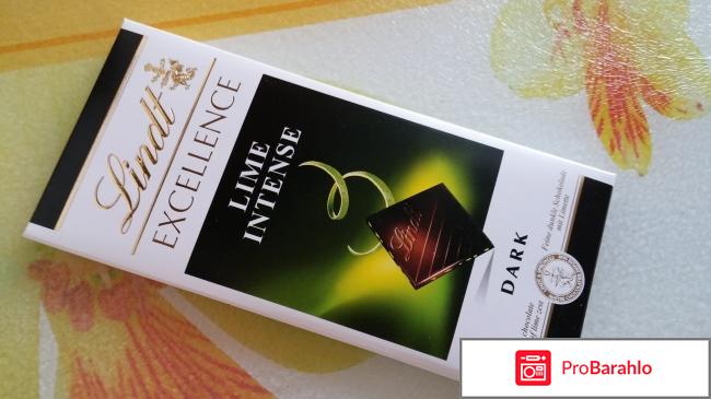 Lindt шоколад