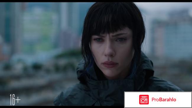 Призрак в доспехах обман