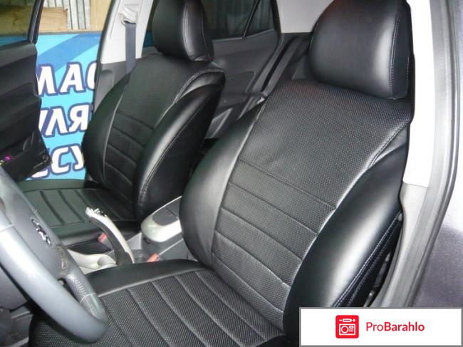 Экокожа москва отрицательные отзывы