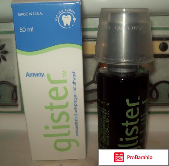 Amway glister 