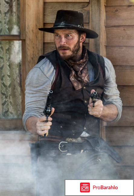 Великолепная семерка фильм отзывы отрицательные отзывы