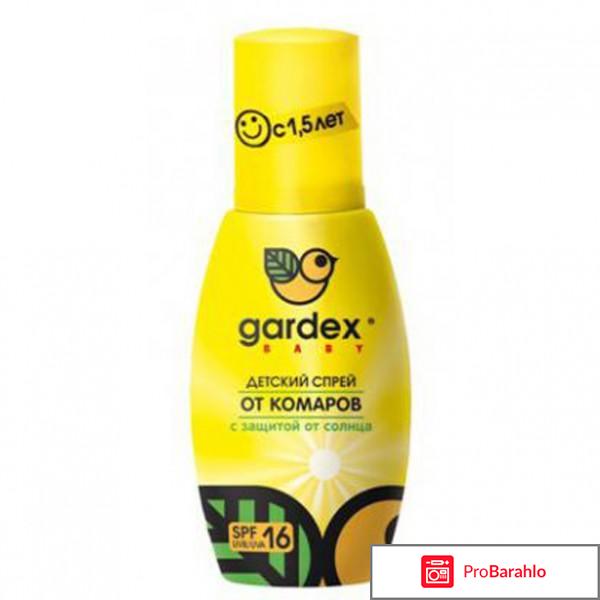 Gardex 