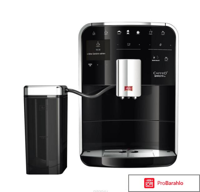 Melitta Caffeo Barista TS F 750 