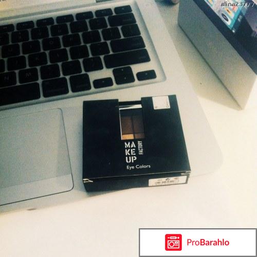 изображение Make up factory