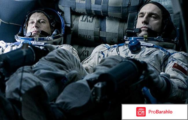 Фильм Салют - 7 Россия отрицательные отзывы