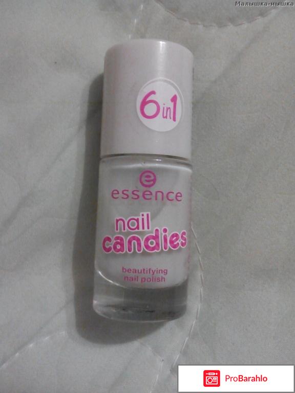 Уход за ногтями Nail Candies essence обман