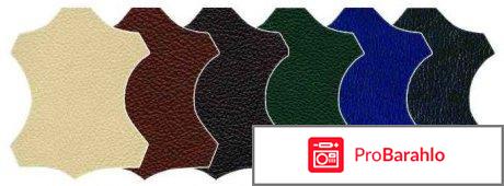 Эко кожа это какая кожа 