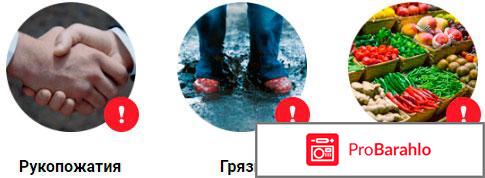 Gelmiton (Гельмитон) отрицательные отзывы