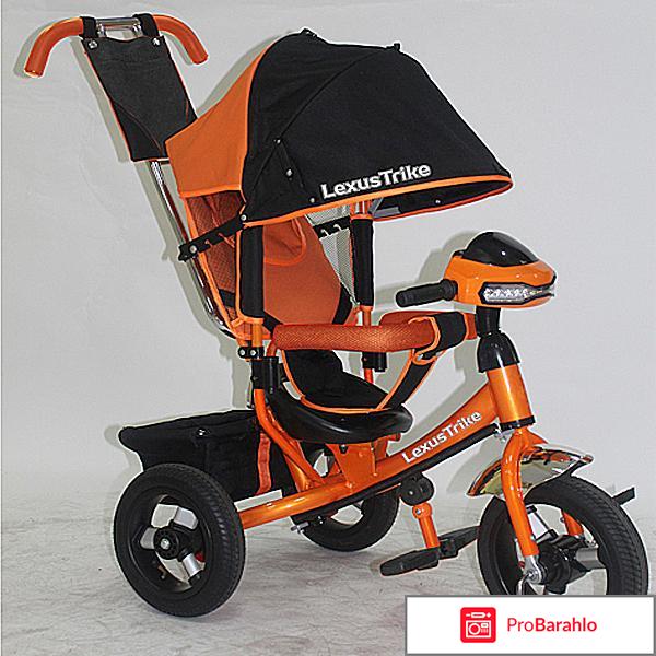 Lexus trike велосипед обман