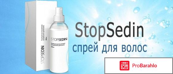 Stopsedin 