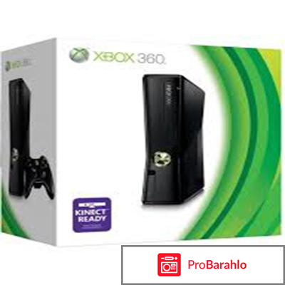 Xbox 360 slim отрицательные отзывы