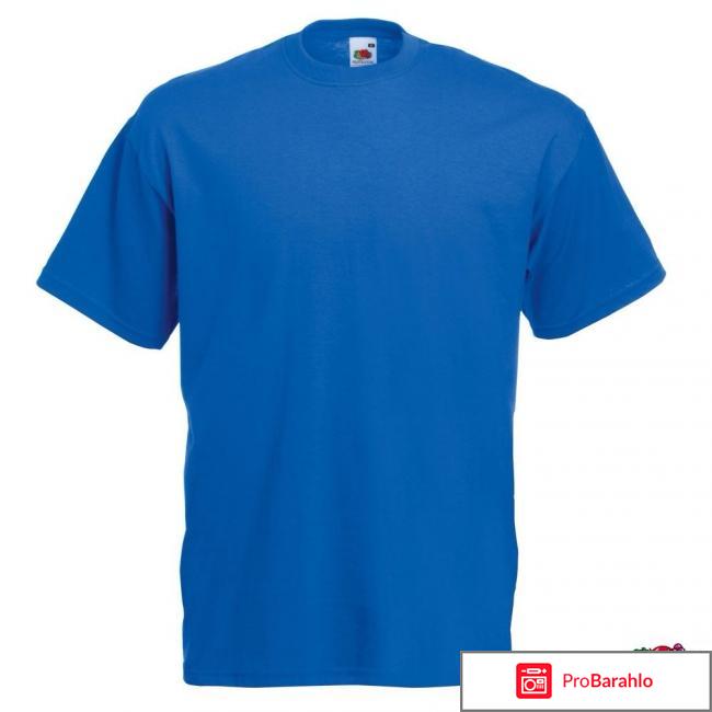 Fruit of the loom отрицательные отзывы