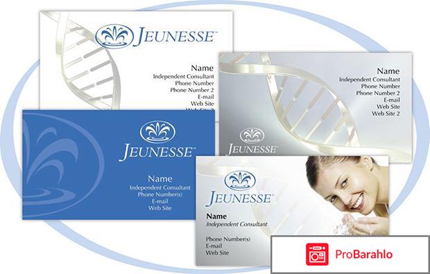 Жанес продукция обман