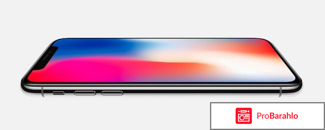 Отзывы про айфон 10 отрицательные отзывы