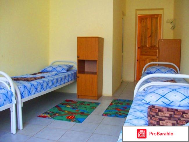 Заря анапы официальный сайт отзывы отрицательные отзывы