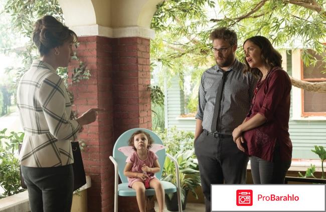 Соседи на тропе войны обман