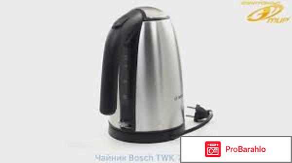 Bosch TWK 7801 обман