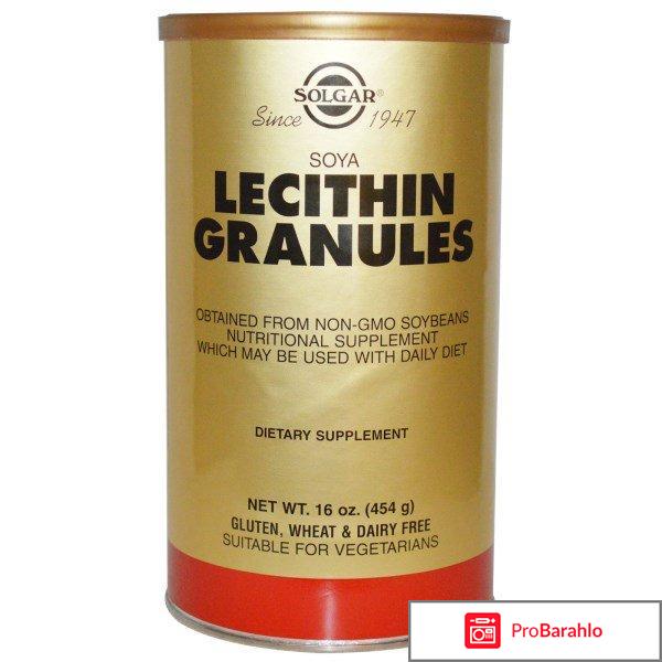 Лецитин инструкция по применению цена обман