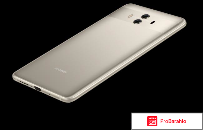 Huawei Mate 10 обман