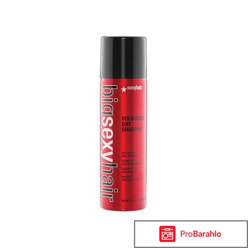 Шампунь Volumizing Dry Shampoo Sexy Hair обман