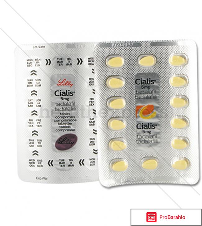 Сиалис отзывы врачей отрицательные отзывы