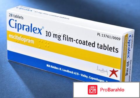 Ципралекс инструкция по применению цена аналоги обман