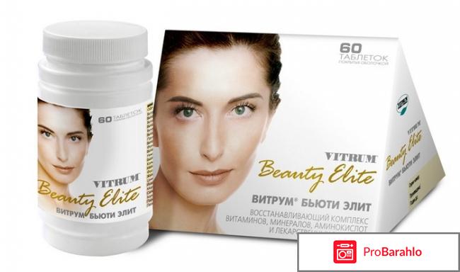 Комплексные витамины для женщин отзывы реальные отзывы