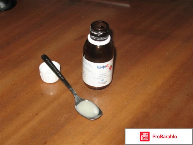 Порошок Цефикс 