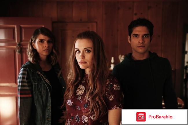 Сериал Teen wolf отрицательные отзывы