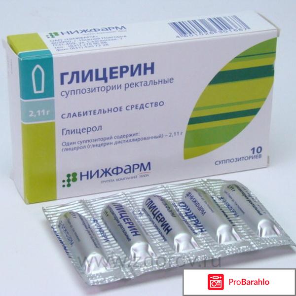 Глицерин инструкция 