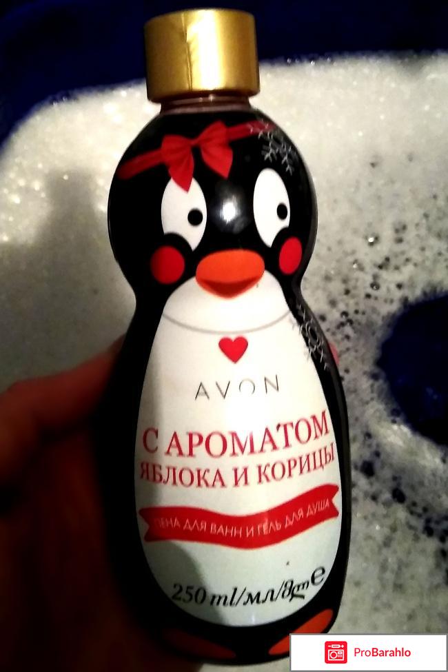 Пена для ванн Avon Яблоко и корица 