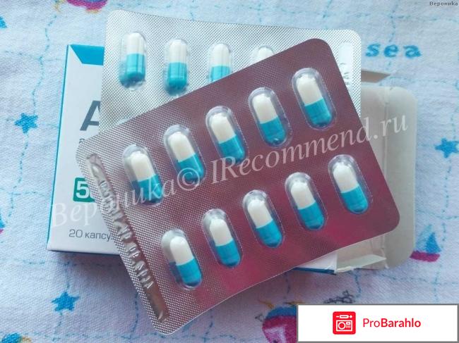 Анвифен детям обман