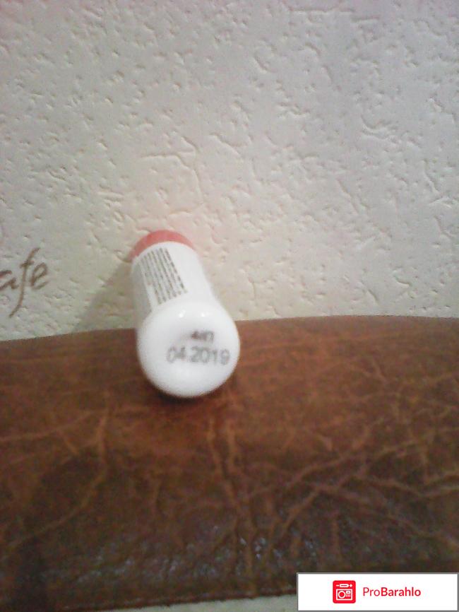 Бальзам для губ Бархатные губки 