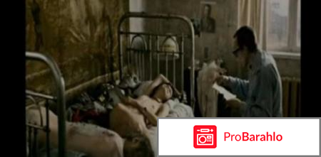 Фильм груз 200 отрицательные отзывы